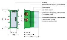 Душевая система встроенная с термостатом Timo Petruma SX-5029/00SM хром